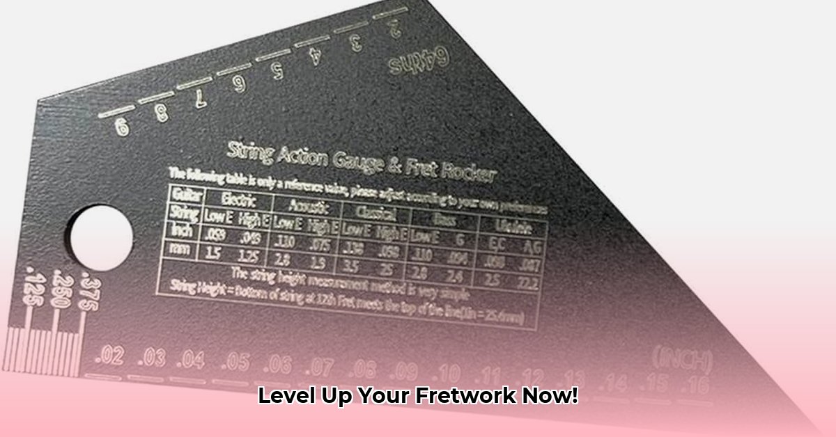 fret-rocker-tool